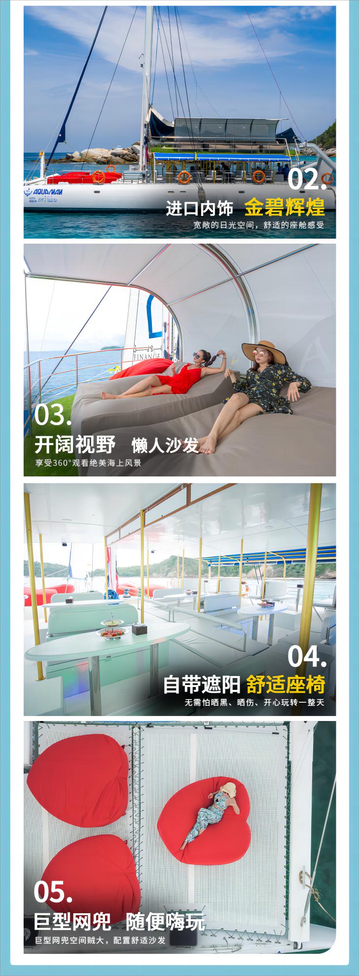 海王号(3) 海王号(3)