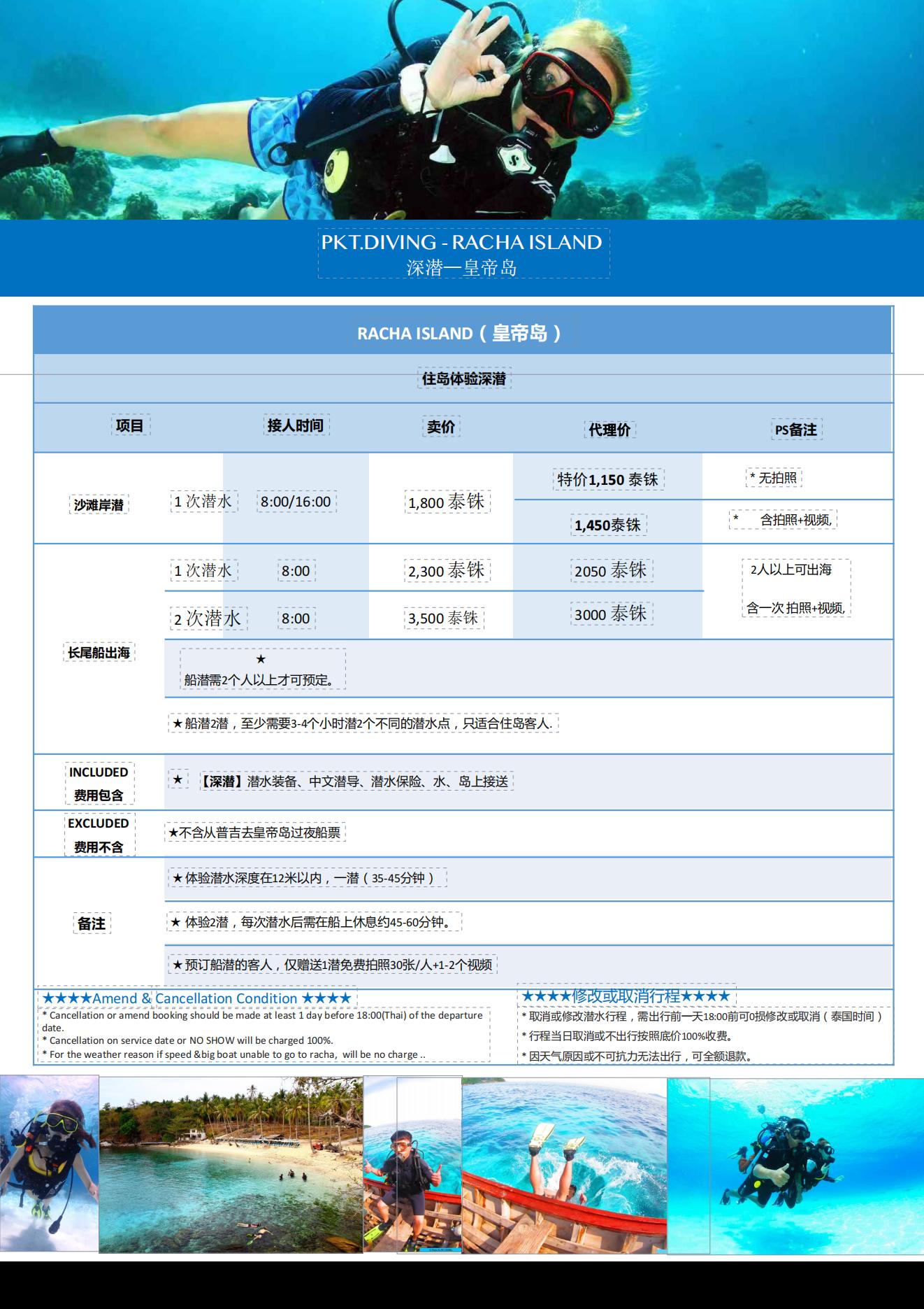 修改后_04