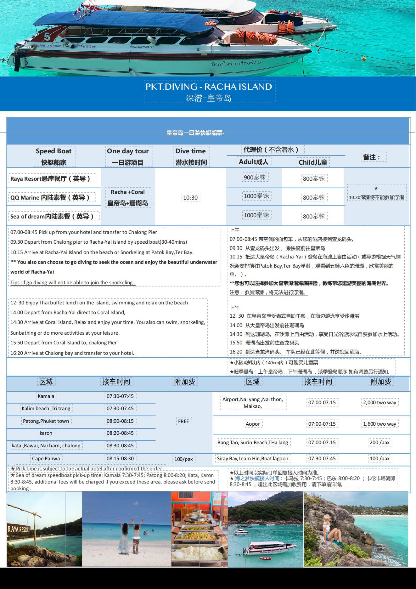 修改后_03