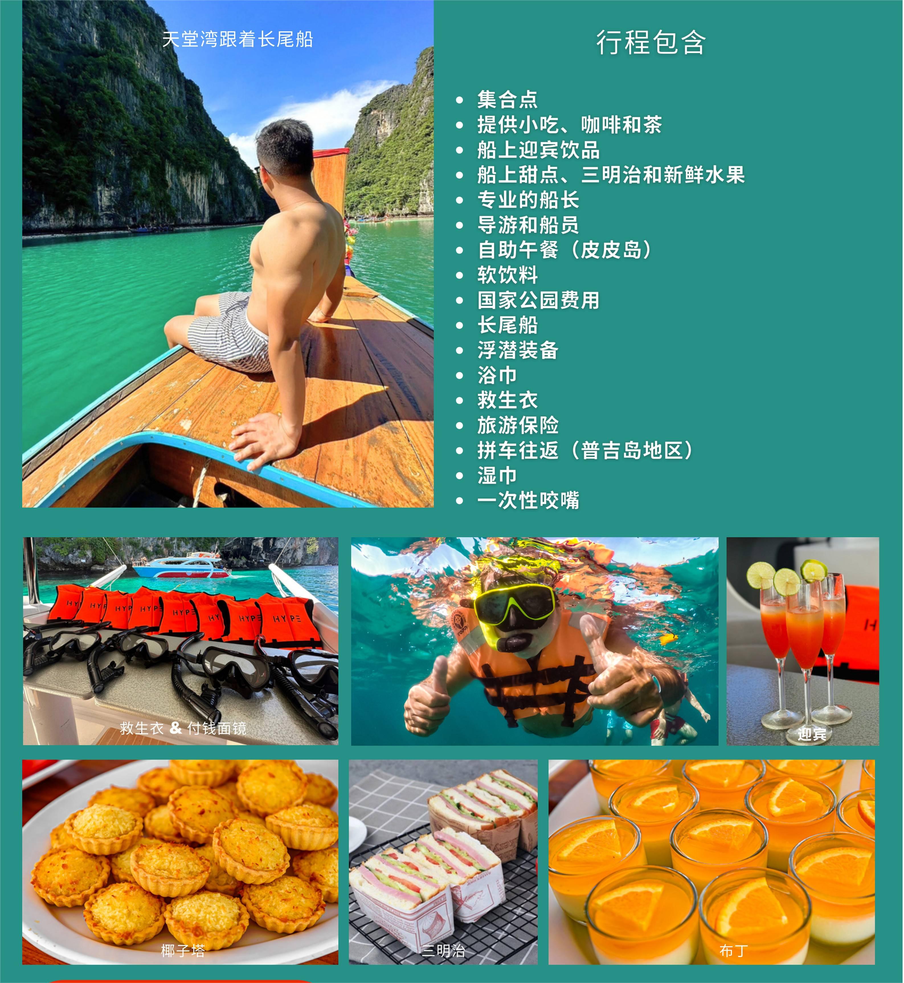 HYPE 47 Sale kit PP Island Chinese Version 1(1)_2(1)