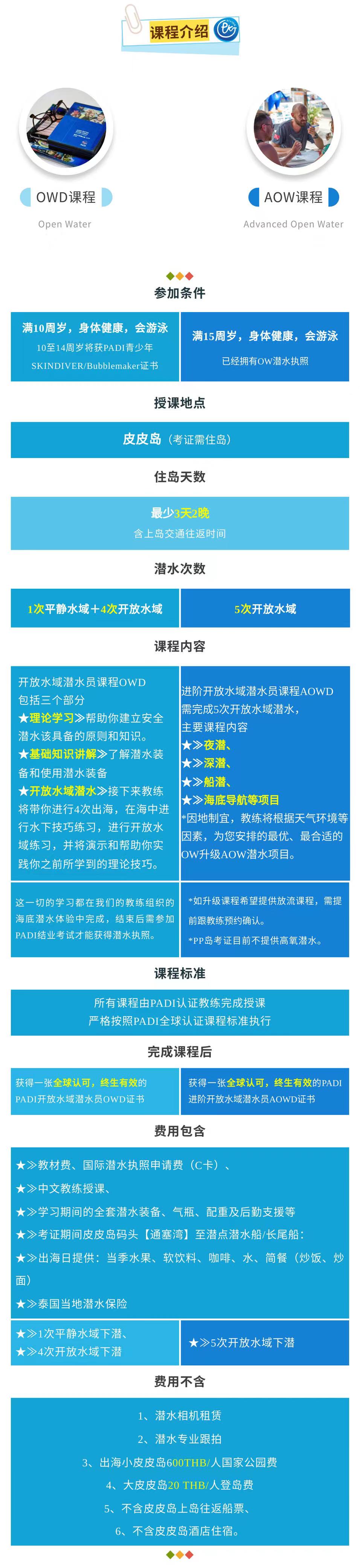 微信图片_20230313142413