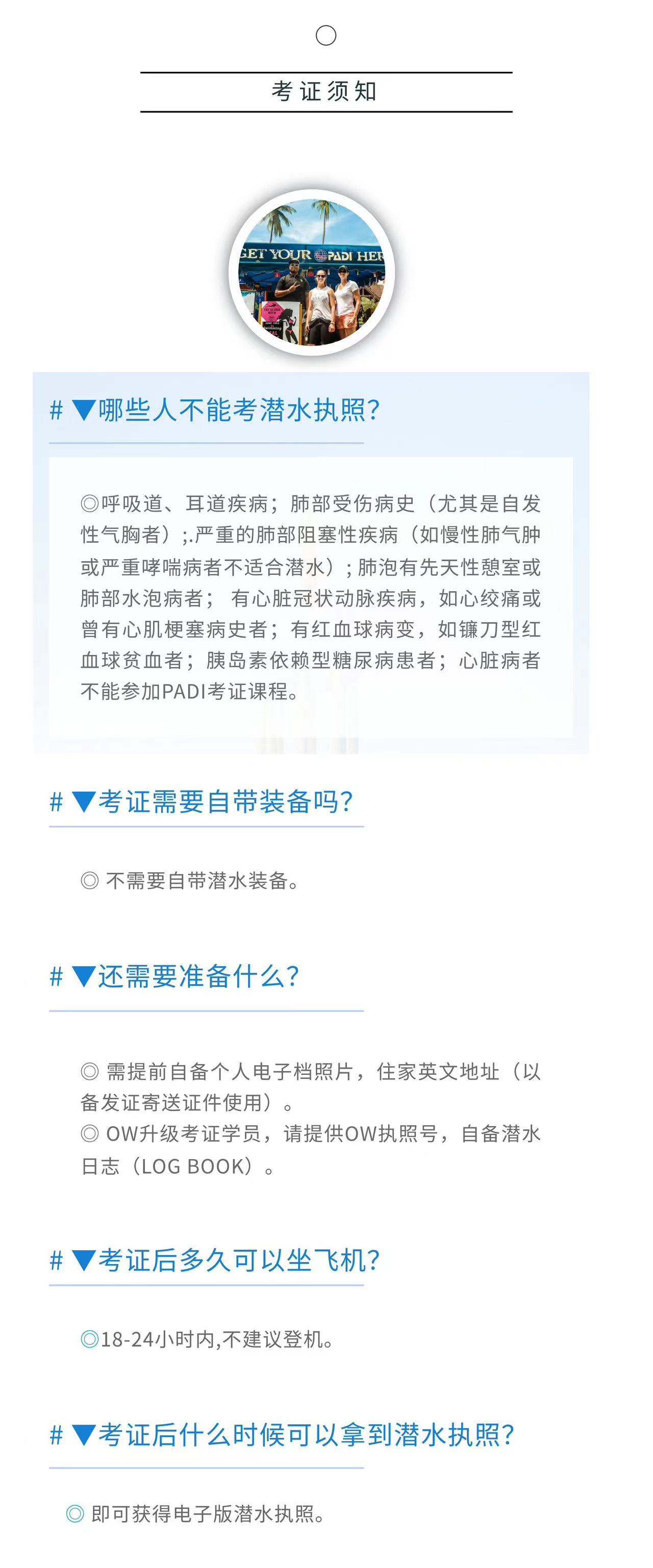 微信图片_20230313143127