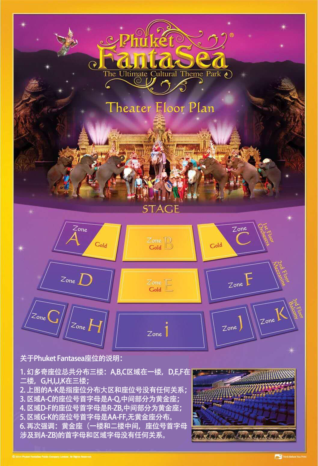 å¹»å¤å¥åº§ä½åå¸å¾-15519484837881a4b4915-da60-45b9-8d26-4550179766d2.jpg