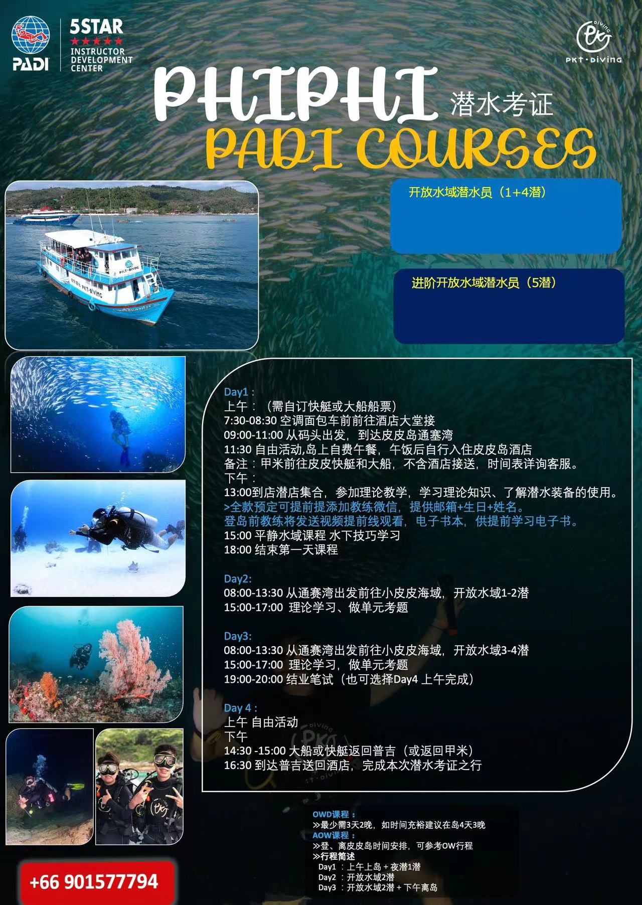 微信图片_20230313142417